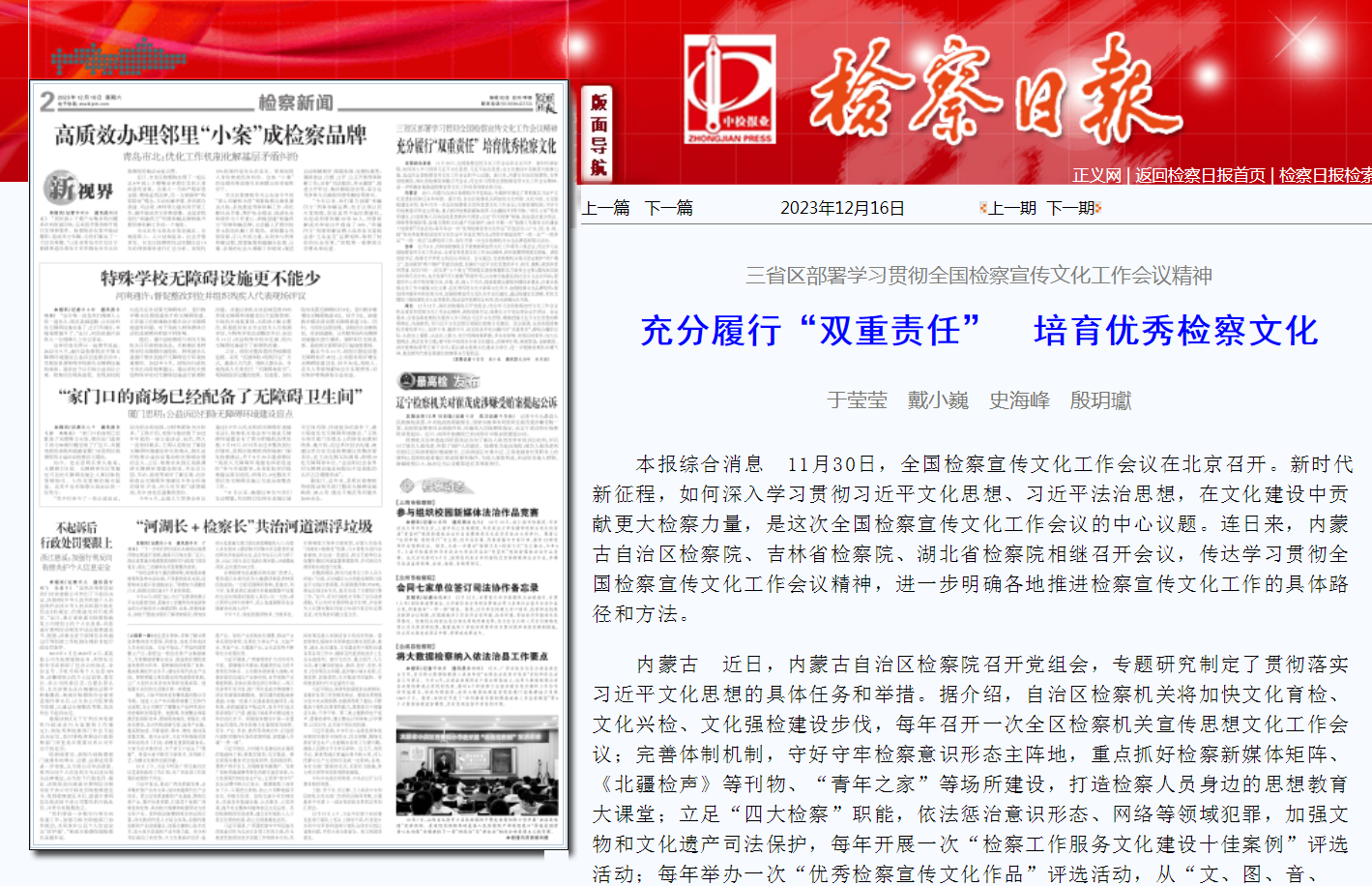 截图.png