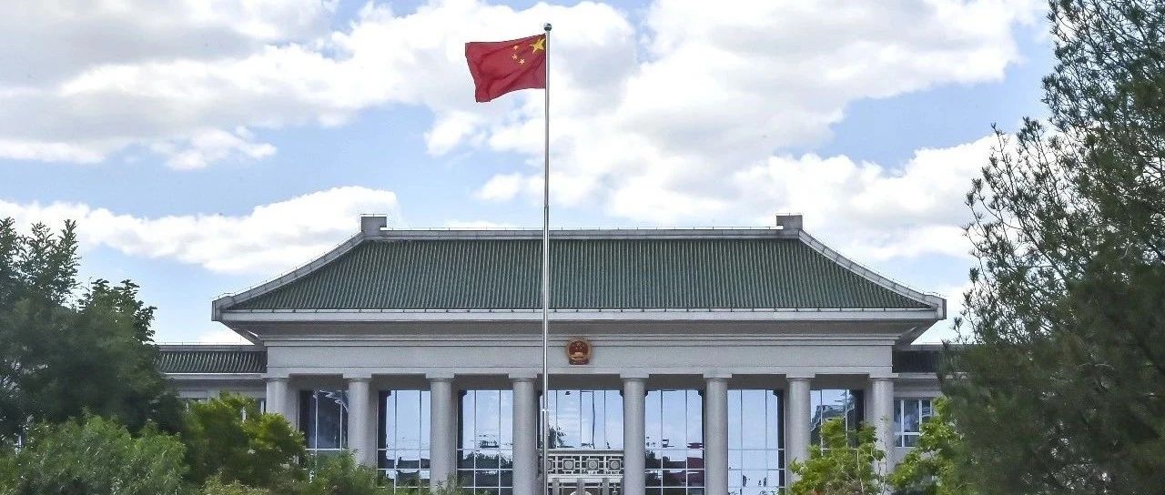 全员受教育、全面受教育，成人有声小说
党组研究部署党纪学习教育工作