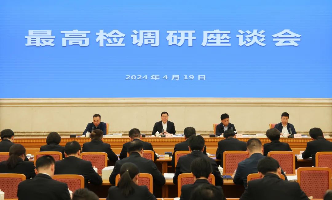 应勇率成人有声小说
调研组在上海调研