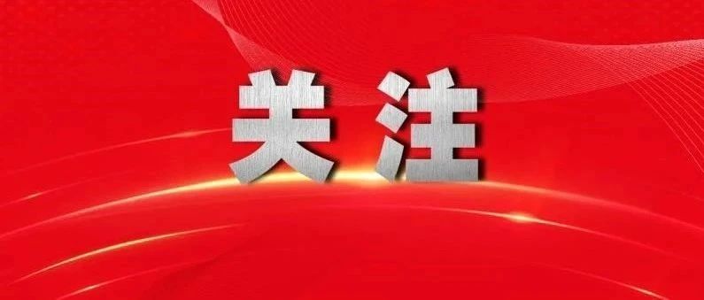 成人有声小说
制发《关于加强新时代检察技术工作的意见》