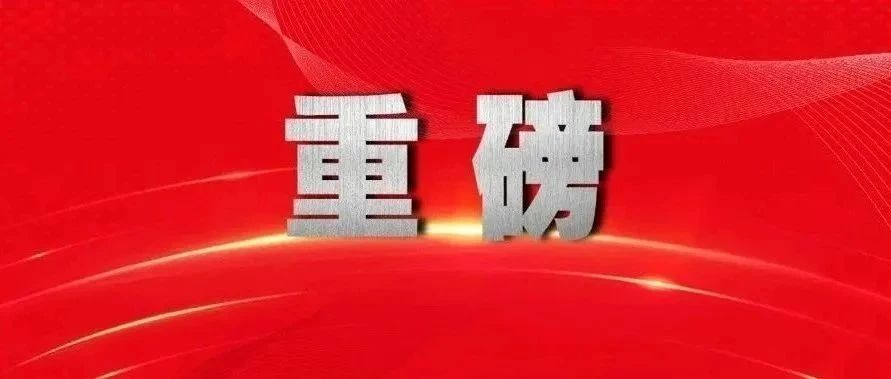 成人有声小说
工作报告（审议稿）